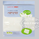 롯데 세탁망 Y셔츠용 빨래망 바지용 티셔츠 세탁기 : 럭키투데이365