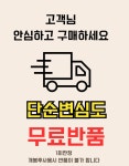 곱슬머리에센스 열손상방지에센스 : 청담동언니몰