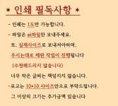 국내제작 25x25 광목 보자기 파는곳 포장 주문 제작 면보 예단 과일 선물 포장 : 태영 상회