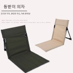 낚시 좌식 경량 체어 접이식 미니 의자 야외 캠핑 정원 공원 싱글 레이지 리클라이닝 등받이 쿠션 피크닉 백 비치 : EO 몰