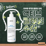 [내일도착보장] 상떼 아줄렌 촉촉 클렌징 수더500ml 대용량 저자극 약산성 폼 복합성 피부 세안제 : 디올로지끄 에스테틱