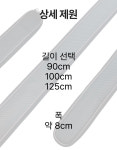 벡코 카본패턴 낚시대 집 폭8cm 민물 방수 민장대 케이스 보관집 중층대 가방 90cm : 비더 체인지
