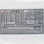 LED투광기 200W 투광등 야외 경기장 주유소등 간판조명 주광색 갓포함 : 보람전기