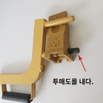굴삭기 교체 버킷툴 핀타기 소형굴삭기 교체 버킷신기 버킷렌치공구 탈부착 액세서리 : 무리넨더