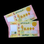 레바논 10000 파운드 리브르 지폐 2011~2021년 2장 (완전미사용) : 금두리