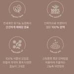 천연 에센셜오일 유기농 라벤더+티트리 시너지오일 아로마 테라피 등급 스팟케어 진정오일 : 대구아로마테라피 알몽드