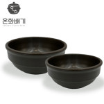 홍익 복탕기 대 세제사용가능 업소용 가정용 뚝배기 : 온화배기