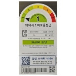 [중고냉장고] 삼성 상냉장 하냉동 일반 냉장고 306리터 / 21년식 : 우리전자