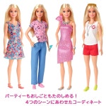 바비(Barbie) 드림 옷장 파티도 낡은 것도 즐겁다 코모토가 가득한 2 가다테의 배꼽영화[바비]에 등장  [옷차림 인형·하우스][돌... 