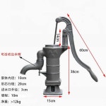 재래식 수도 우물 펌프 옛날 시골 물 올리기 레트로 워터 조경 마당 장식 정원 : 센티파이