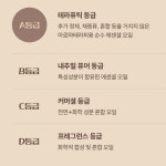 천연 에센셜오일 유기농 라벤더+티트리 시너지오일 아로마 테라피 등급 스팟케어 진정오일 : 대구아로마테라피 알몽드