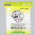 KT 매직크리너 커팅 흠집20매 블럭 청소 찌든때 연마 : 럭키포데이