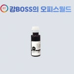 HP GT53 Deskjet GT5820 호환 1VV22AA 재생잉크 검정 M0H57AA : 강BOSS의 오피스월드
