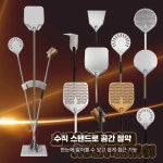 피자삽 화덕 피자 스푼 양식 대형 오븐 주방 삽 제빵 : YOZMMARKET