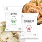 엄지 고기 왕만두 김치만두 1.4kg 만둣국 만두국 찐만두 : 백억푸드웨이