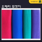 포켓지 당구대천 당구대 천갈이 오페라 포켓지 : 코리아 종합 당구유통