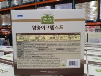 상하키친 상하목장 양송이 크림 스프 150g x 9개 코스트코 : 빨리왔네코코