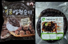 명품병천순대, 명품병천찰순대 SET : 농업회사법인주식회사병천순대