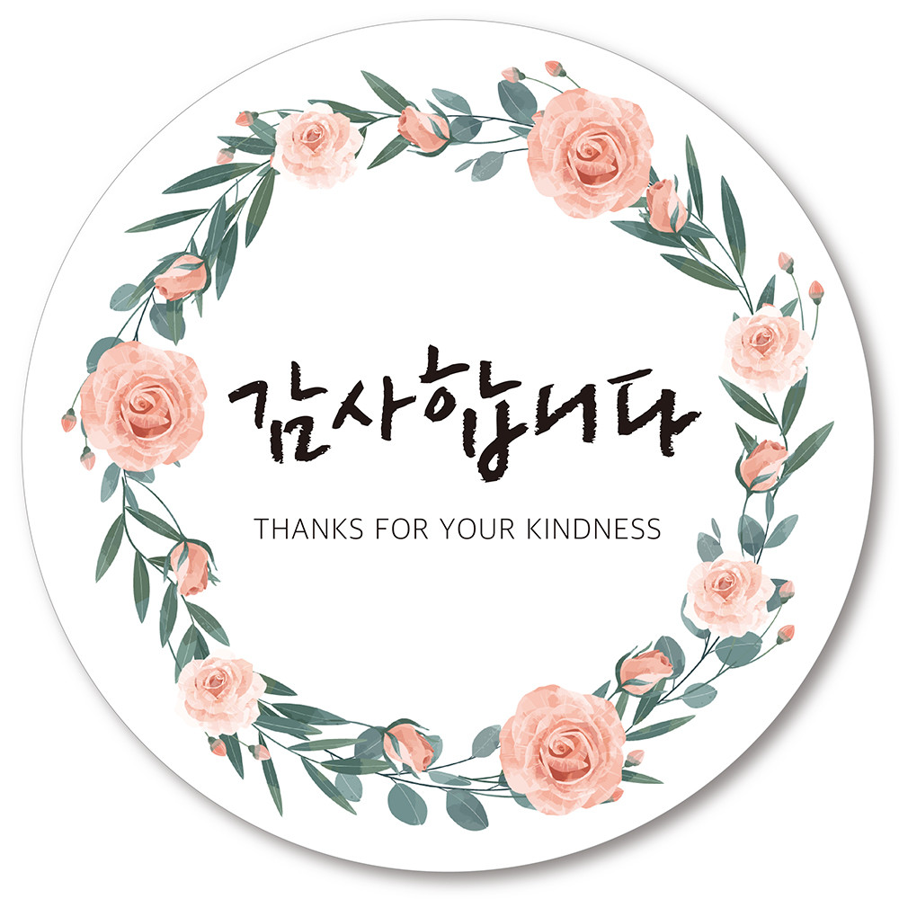 감사합니다 11회, JU건설 보이는 비자금 감사에 돌입! 신하균, 쥐새끼들의 왕을 잡다!