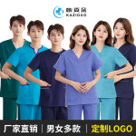 병원 환자복 한의원 노인 요양 복 세탁 옷 브러시 손 작업복 순면 폴리 에스터 반팔 긴팔 남성 남자 여성용 수술복 신축성이 있고 편안합니다.... 