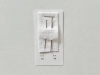 자수바늘 : 플래티작업실