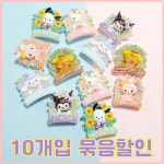 (10개) H0166 캐릭터 꽃가득 화원 6종 데코덴 파츠 공예 재료 : 반달이네집