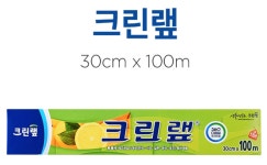 크린 랩 30x100 : 실로아 도매 물류