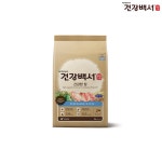 뉴트리나 건강백서 건강한1세 2kg 강아지사료 : 멍냥 상회