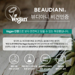 뷰디아니 비정제100% 유기농 호호바오일 냉압착 악건성 보습 천연오일 100ml : 뷰디아니