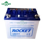12M24-4 로케트 이앙기 배터리 12V30A 밧데리 국제 대동 동양 아시아 : 나는농부 마켓