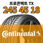 콘티넨탈 프로콘택트 TX / 2454518 / G80 그랜저 CLS / 티스테이션 직영 장착 : 타이어앤