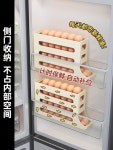 냉장고 자동계란트레이 4단 슬라이딩 자동플립 보관함 냉장고 수납 에그 한판 30구 롤링 슬림 : 머니위치