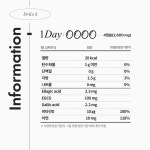 안국건강 코박사 에스 120캡슐 1박스, 1개월분 : 안국건강