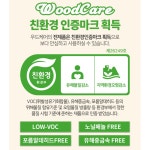 데크 방부목 오일스테인 16L 나무페인트 공원 테이블 벤치 우드스테인 : 서나샵
