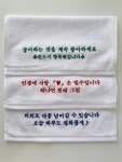 스마일체리 자체제작 핸드타월 (7type) : 스마일체리