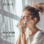 안국건강 코박사 에스 120캡슐 1박스, 1개월분 : 안국건강