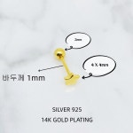 [미니라인] 여성용 베이직 기본 볼 피어싱 실버925 귀걸이 P0006 : 미니라인-MINILINE