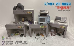 [비투엠] 납땜 연기 제거 흄 후드(수동식) 자알빼자 흄집진기 실내배기제거기 : 비투엠