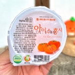 청도 아이스홍시 / 먹기편한 탈피 홍시 / 홍시궁이 엄선한 : 홍시궁