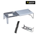 소토 SOTO 미니멀 워크 톱 ST-3401 스토브용 테이블세트 : 캠핑뱅크