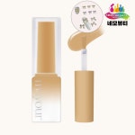 메이유어 그루밍 MS117 시럽젤네일 : 네모뷰티