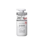 우노 휘핑 스피디 / 150ml / 클렌징폼 세안제 : 놀자재팬
