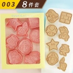 슈퍼 마리오 브라더스 8 개  쿠키 금형 거북이 버섯 3D 압착 크리스마스 선물용 DIY 퐁당 베이킹 도구 : 에스코트몰