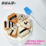 엄마손 삼각김밥틀 6구 주먹밥틀 야채 참치 닭가슴살 오일붓 무료포함 : 코리아사랑마켓