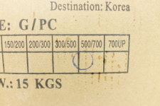 손질 까치복 15kg 500/700 약30마리 업소용 복어 도매 수입산 중국산 : 해물도사