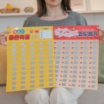 용돈이벤트 용돈뽑기 복권 가족 모임 게임판 행운 추첨 경품권 : 77상회