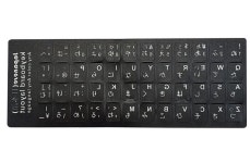 일본어 일어 히라가나 자판 컴퓨터 PC 피씨 노트북 키보드 스티커 키스킨 : 피카나라