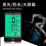 자전거속도계 방수 주행 타이머 속도 사이클링 산악 무선 스크린 속도계 : CQ GLOBAL