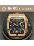 [하이시간] 위블로 스피릿오브빅뱅 42-642.OX.7180.RX 스켈레톤 바 : 하이시간 명품시계거래소