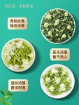 중국 명차 자스민 재스민 모리화 차 티 허브 녹차 원산지 중국 자스민차 250g : 엔펠